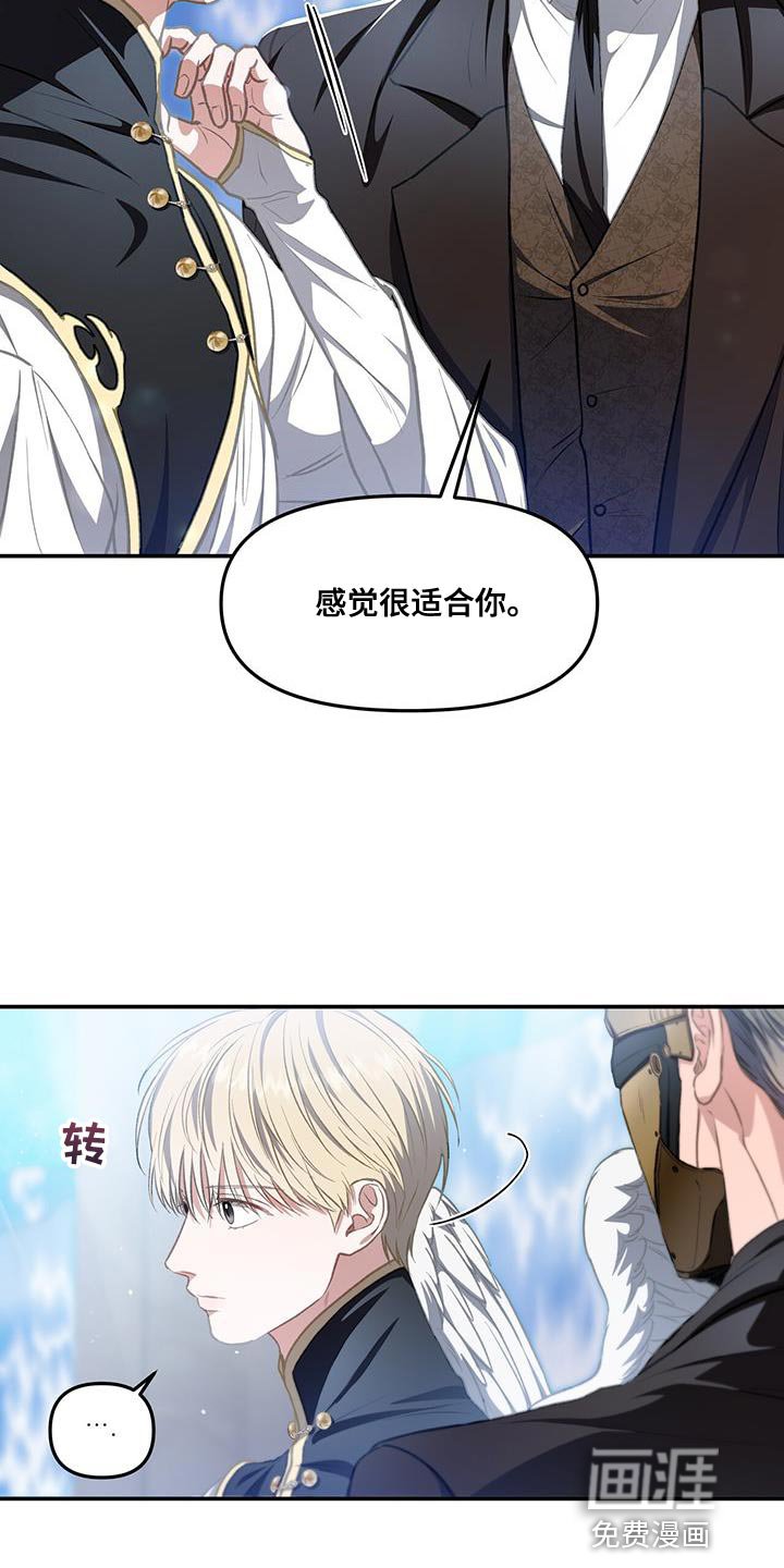 第64章：搭话