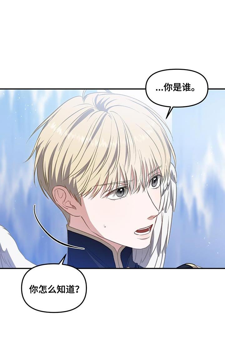 第64章：搭话
