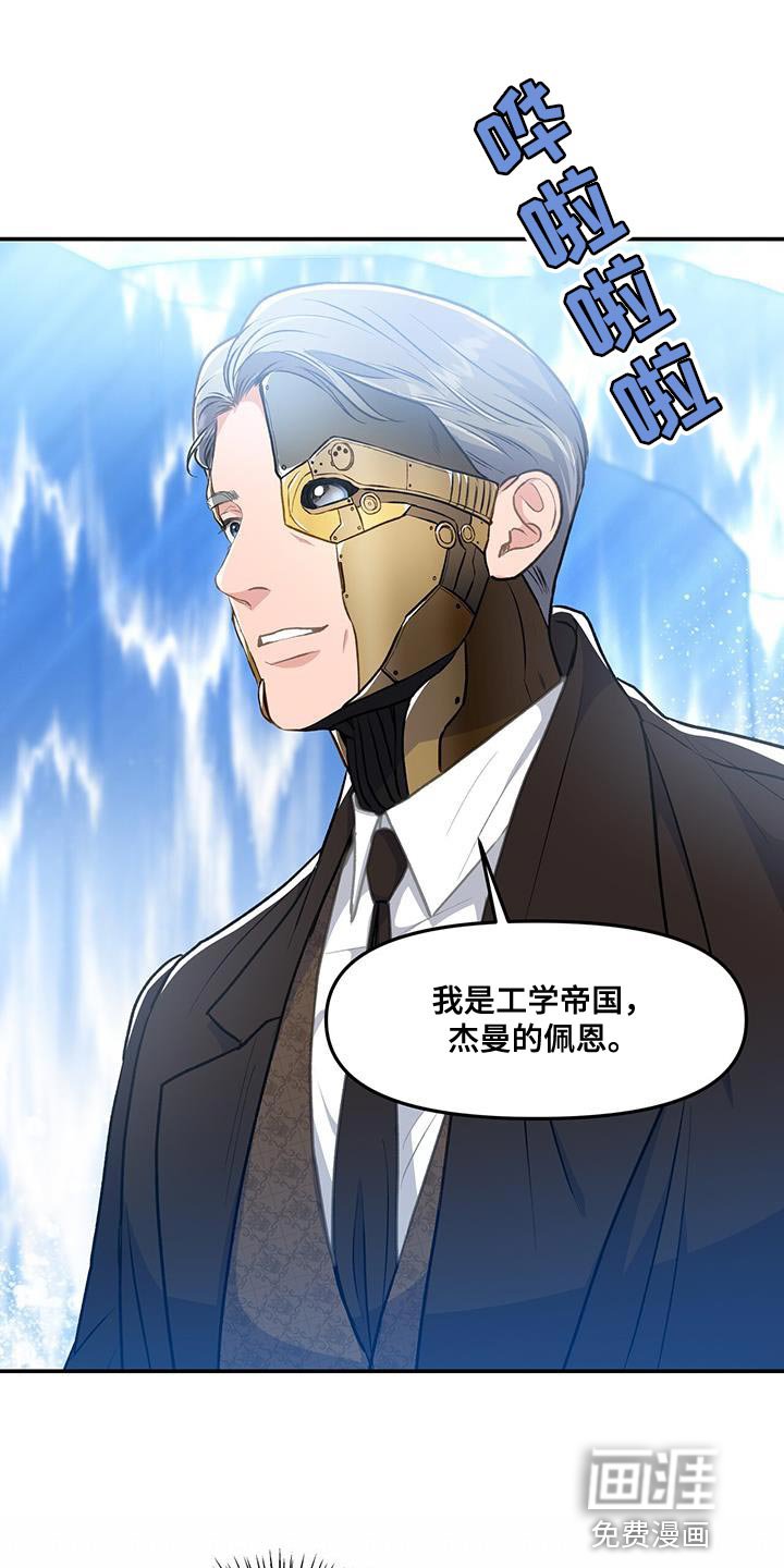 第64章：搭话