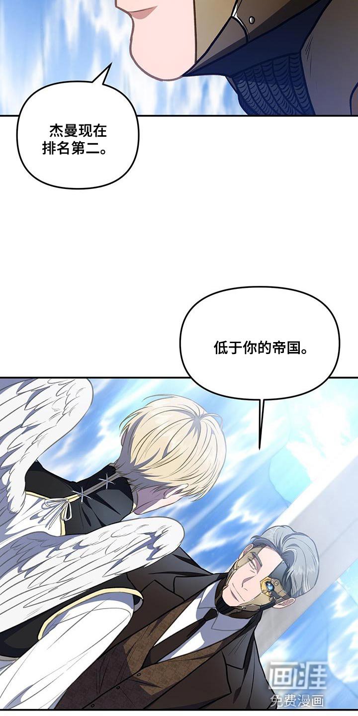 第64章：搭话
