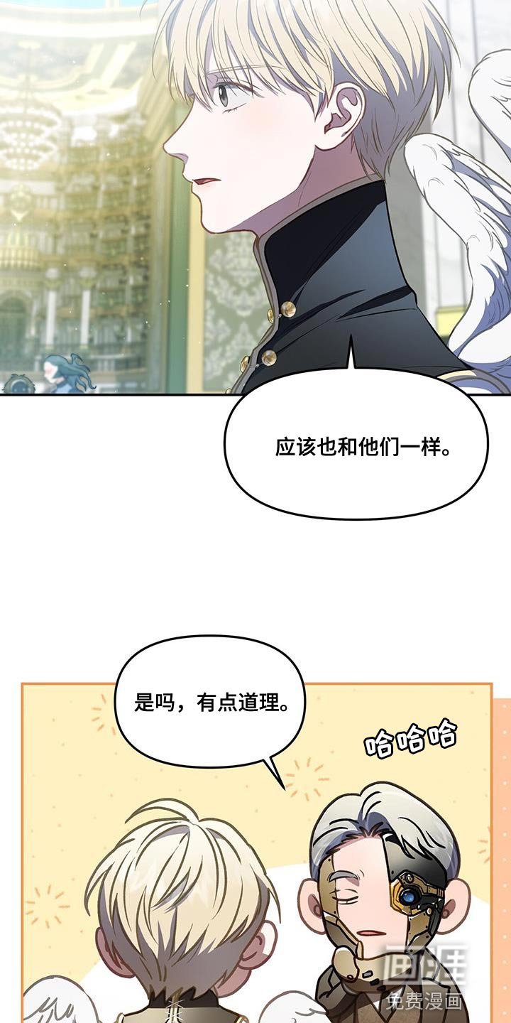 第64章：搭话