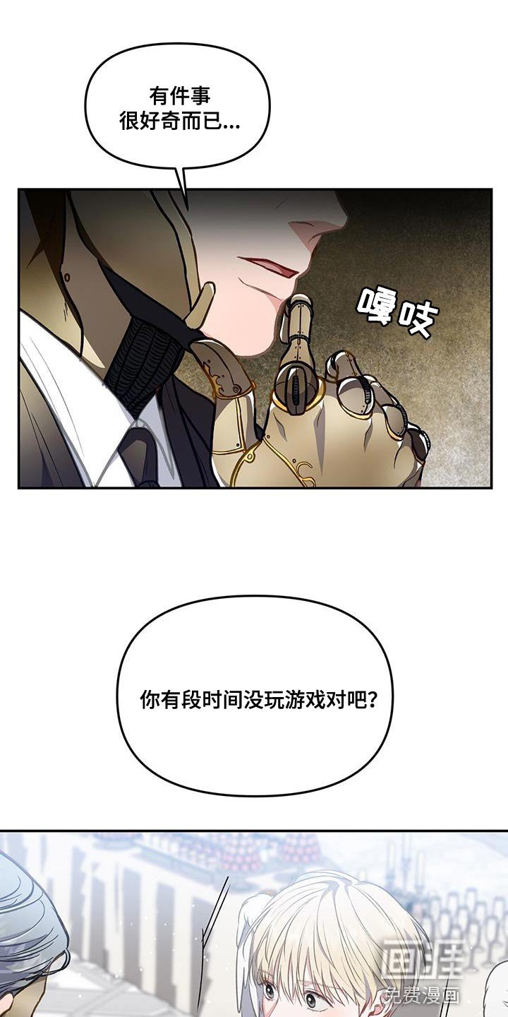 第64章：搭话