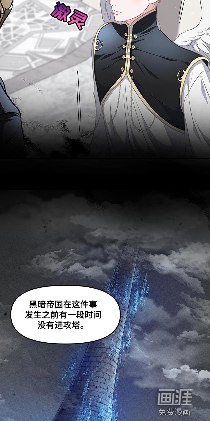 第64章：搭话