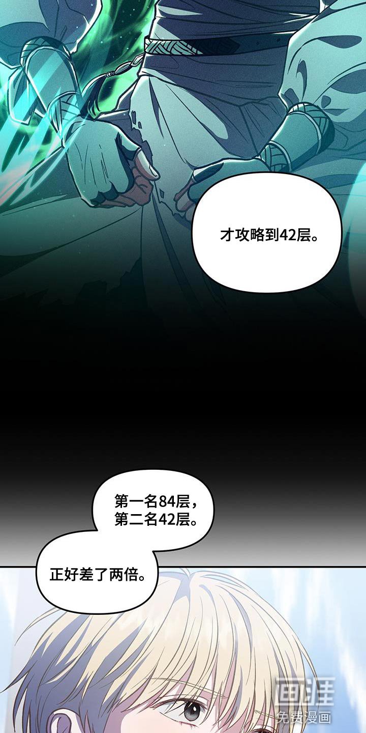 第64章：搭话