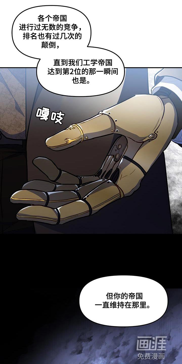 第65章：禁止闹事
