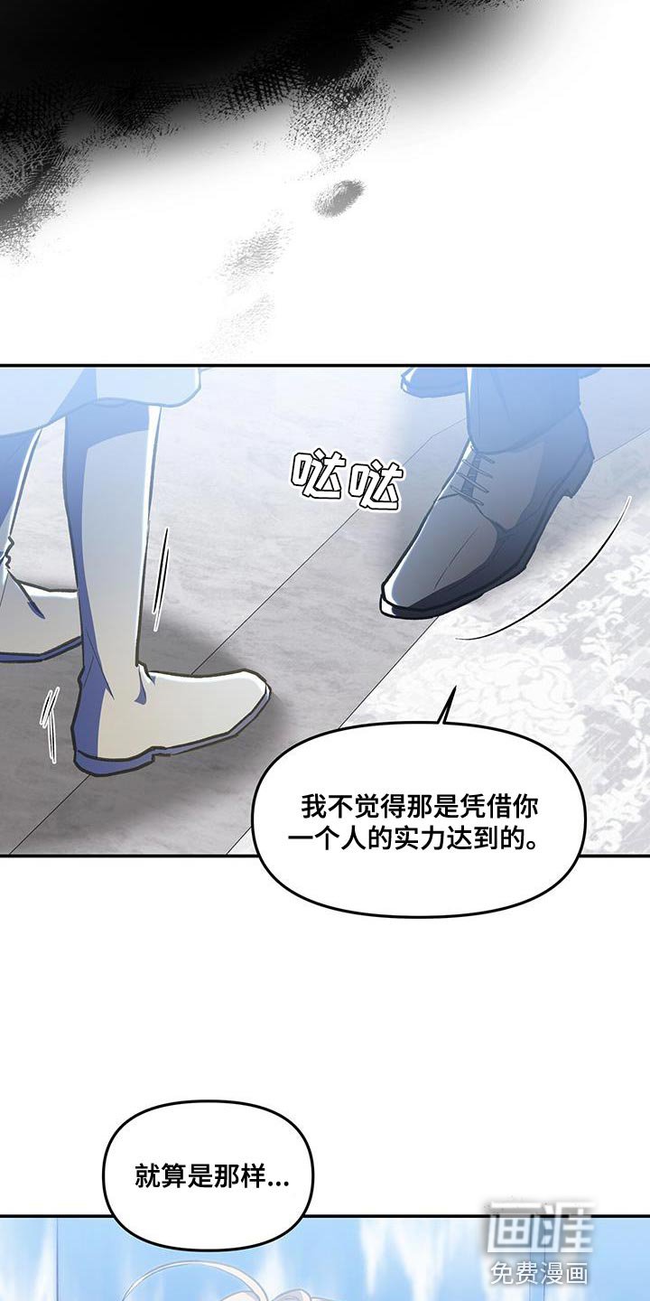 第65章：禁止闹事