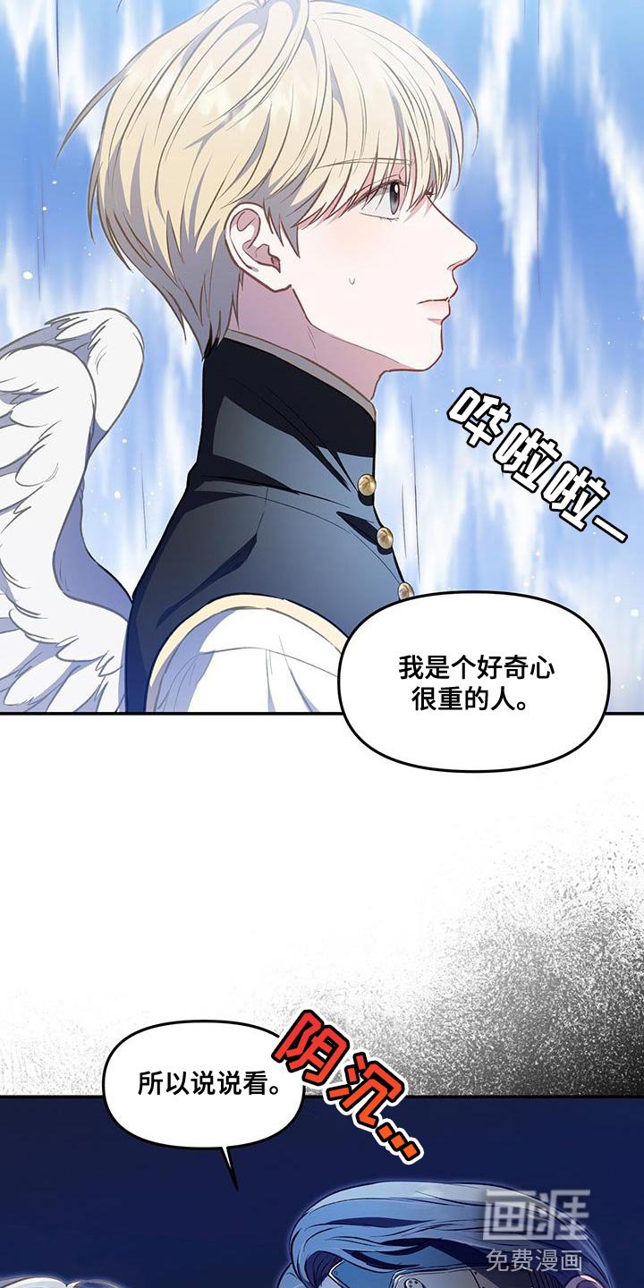 第65章：禁止闹事