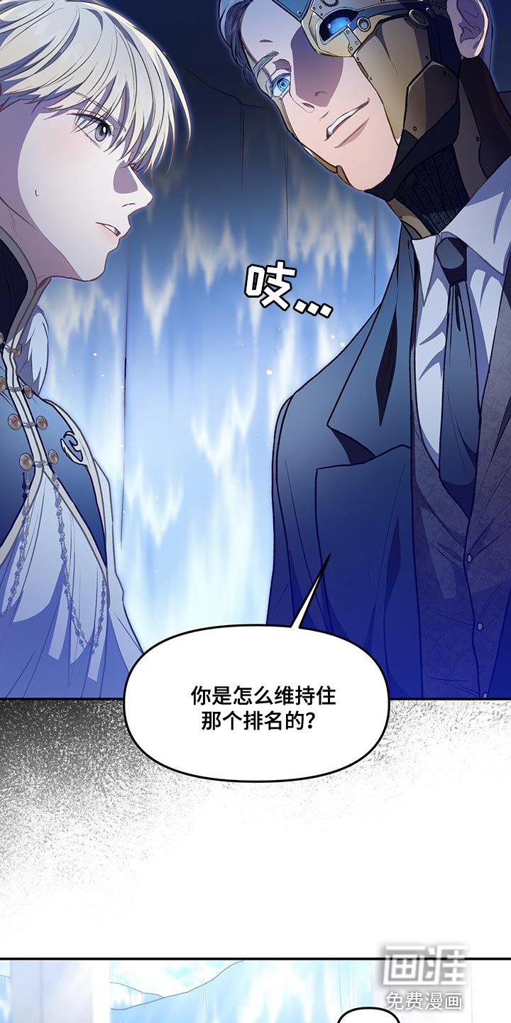 第65章：禁止闹事