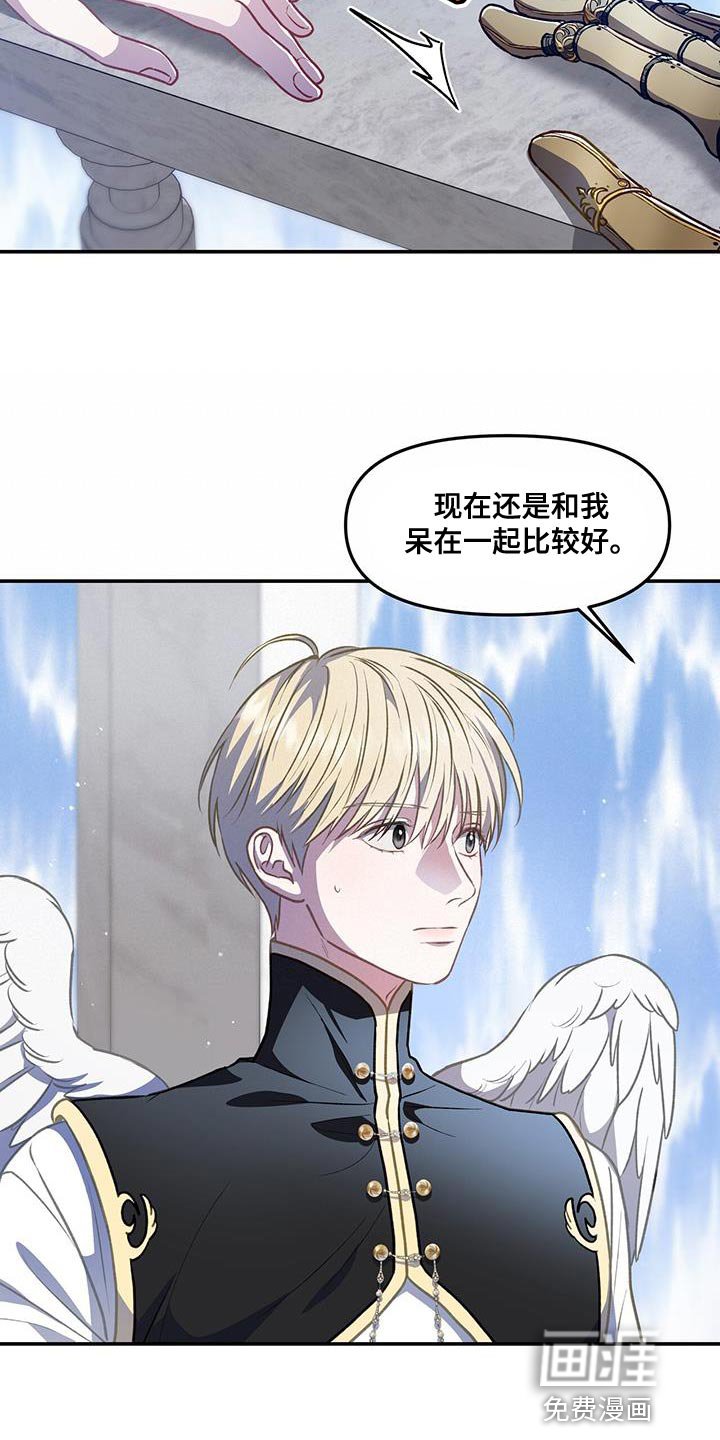 第65章：禁止闹事