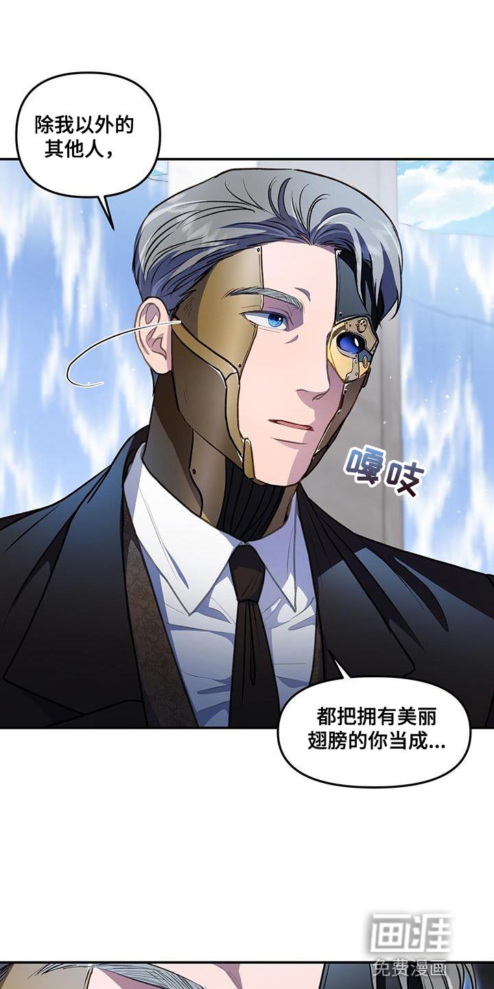 第65章：禁止闹事