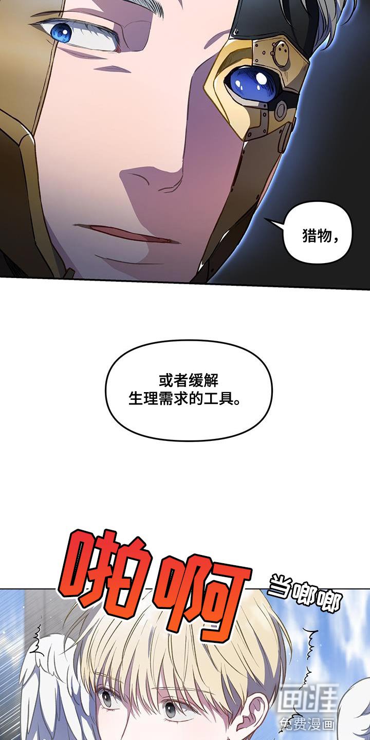 第65章：禁止闹事