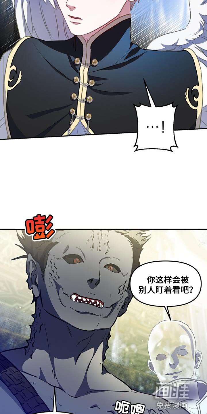第65章：禁止闹事