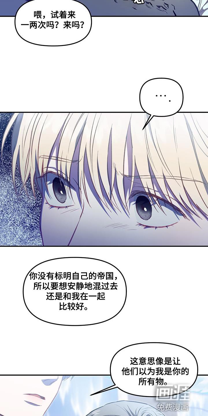 第65章：禁止闹事