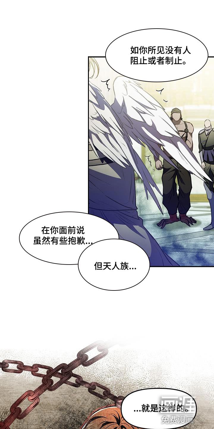 第65章：禁止闹事