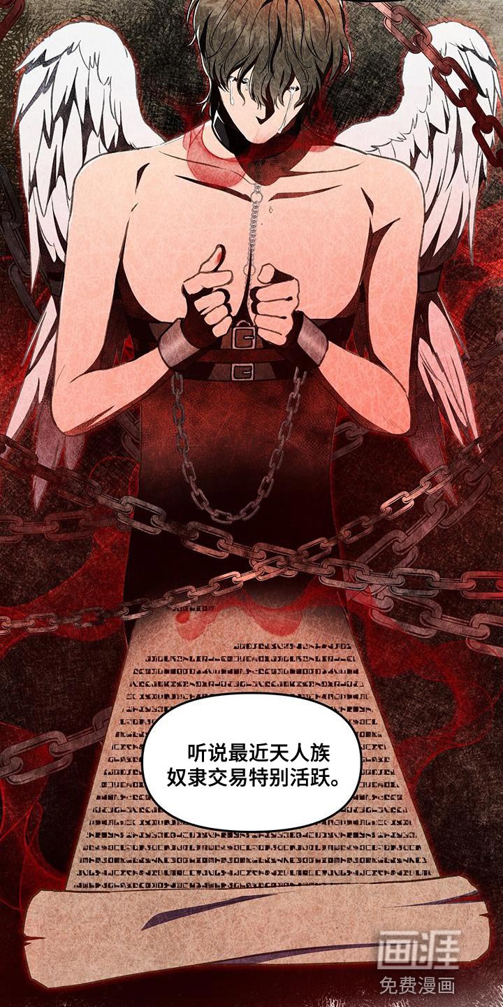 第65章：禁止闹事