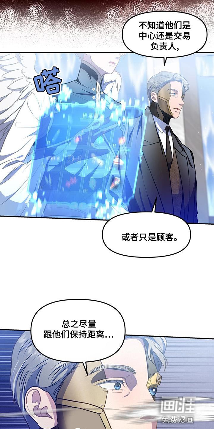 第65章：禁止闹事