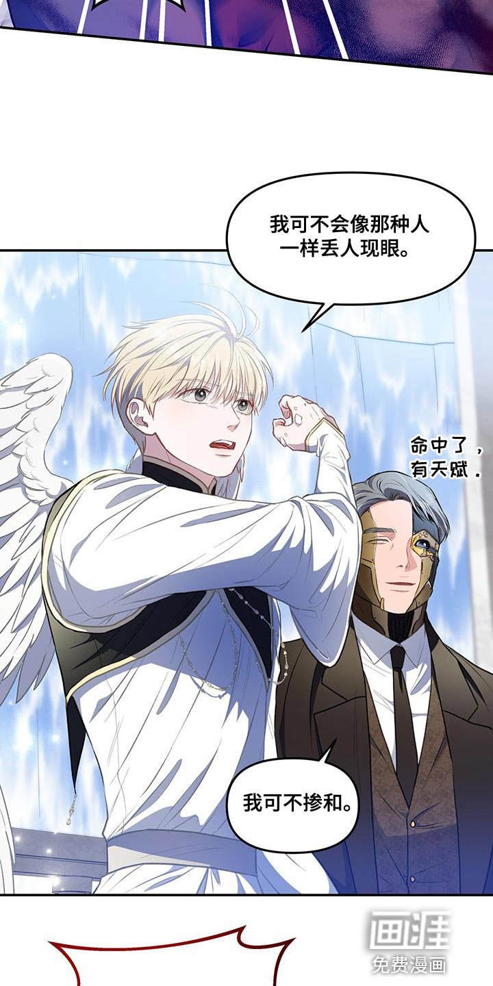 第65章：禁止闹事