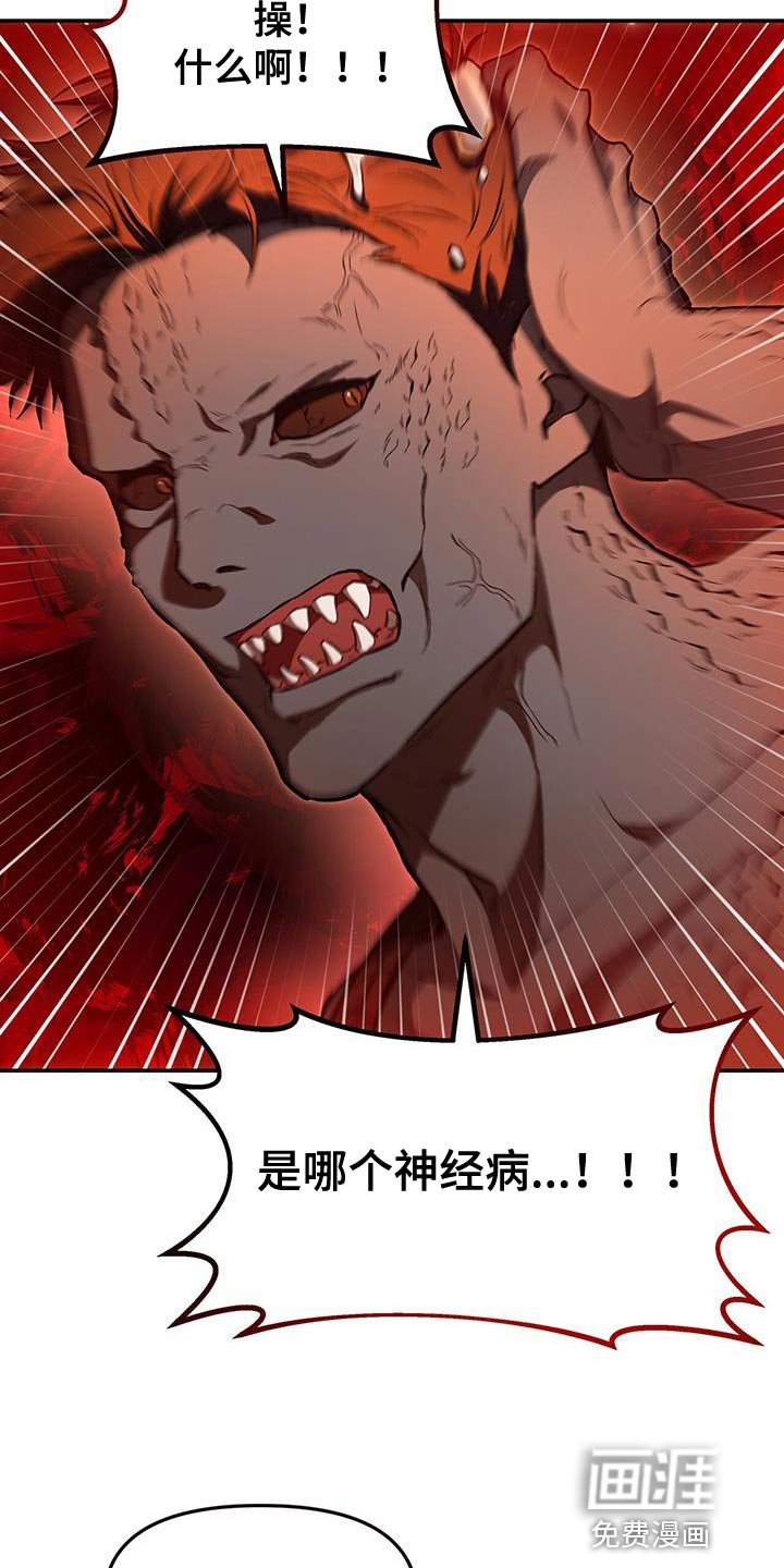 第65章：禁止闹事