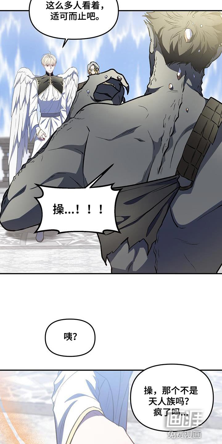 第65章：禁止闹事