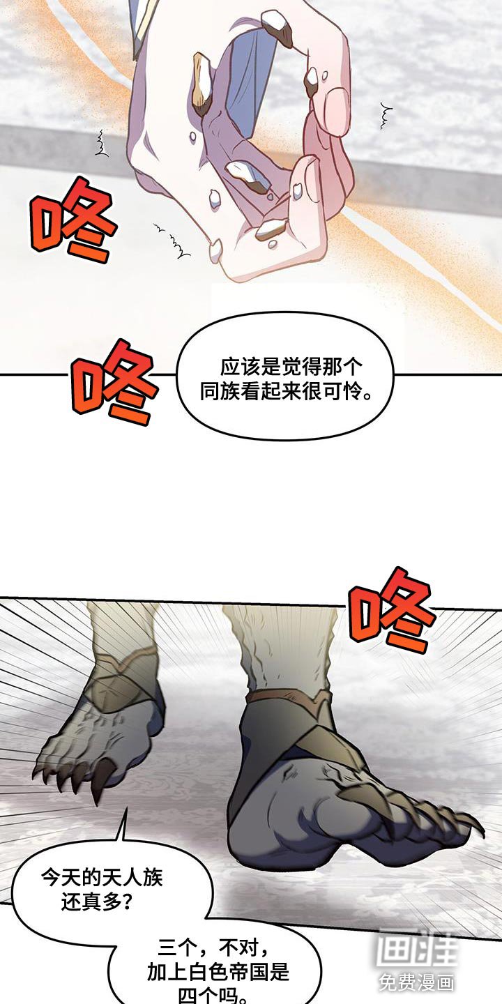 第65章：禁止闹事