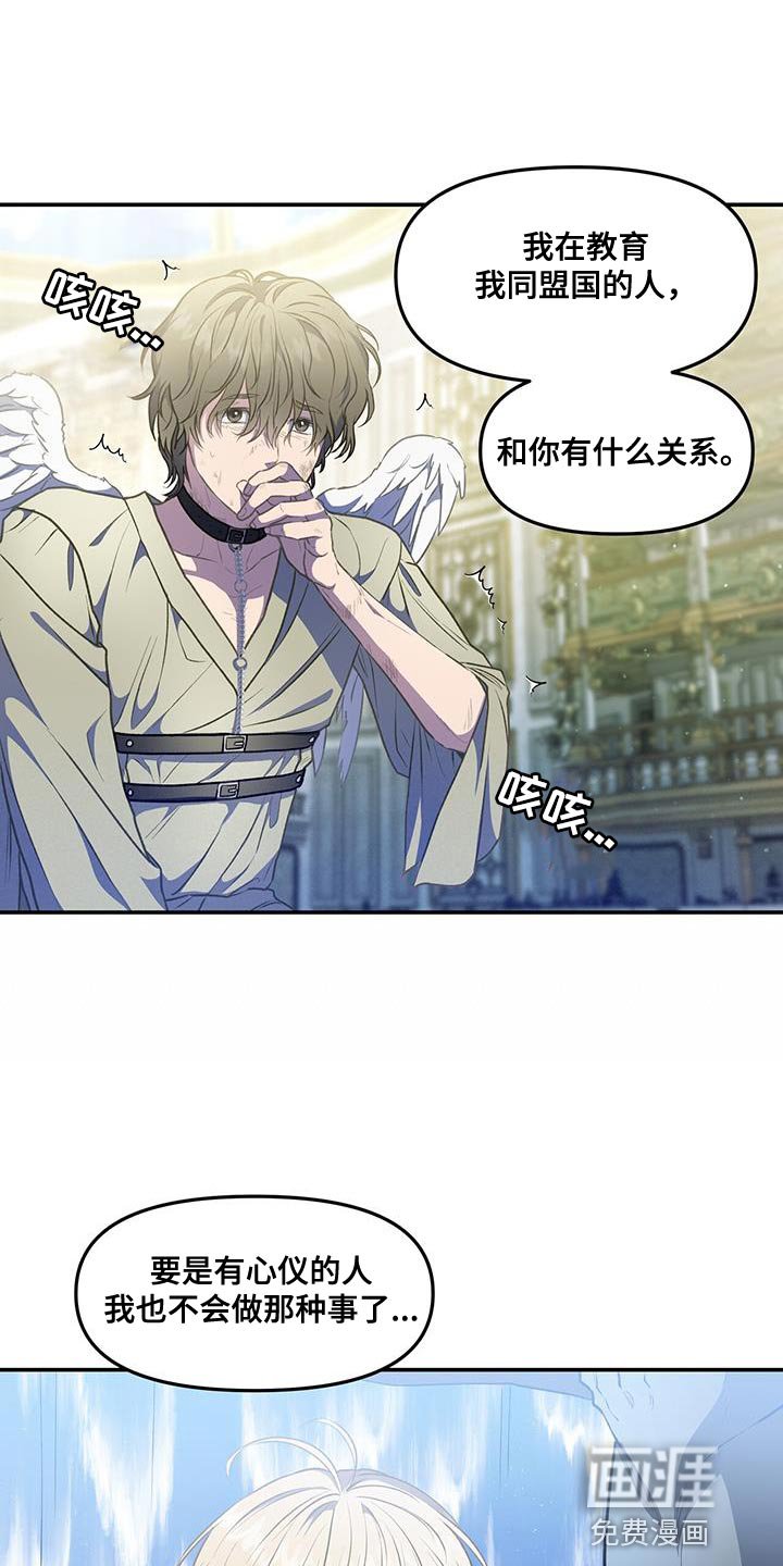 第65章：禁止闹事