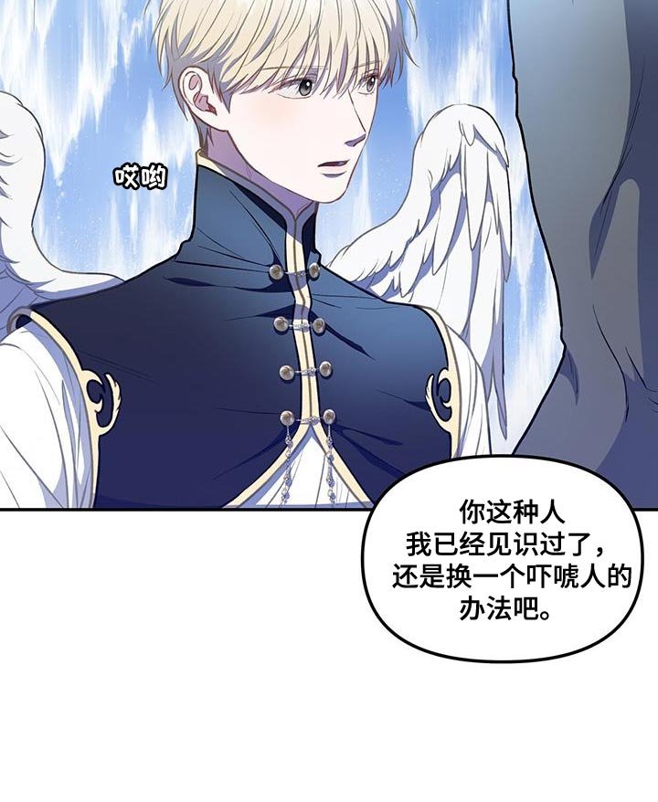 第65章：禁止闹事