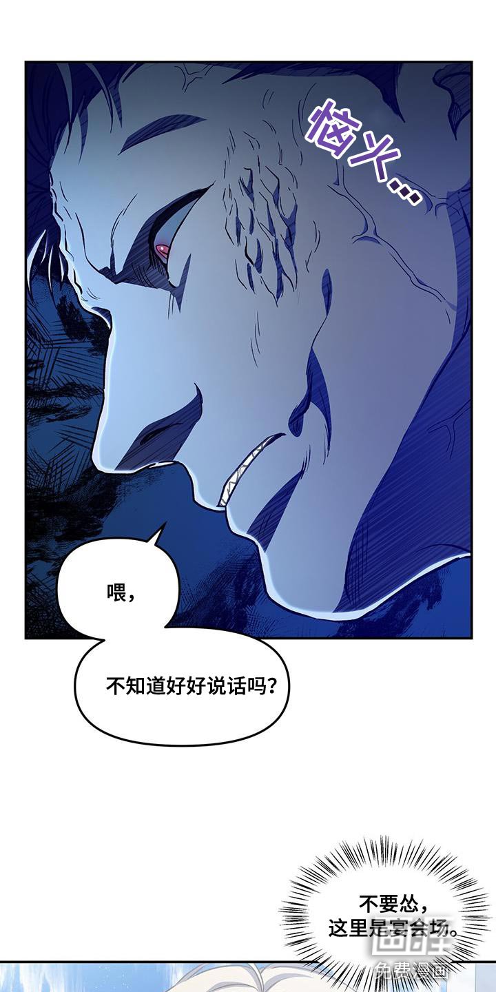 第65章：禁止闹事