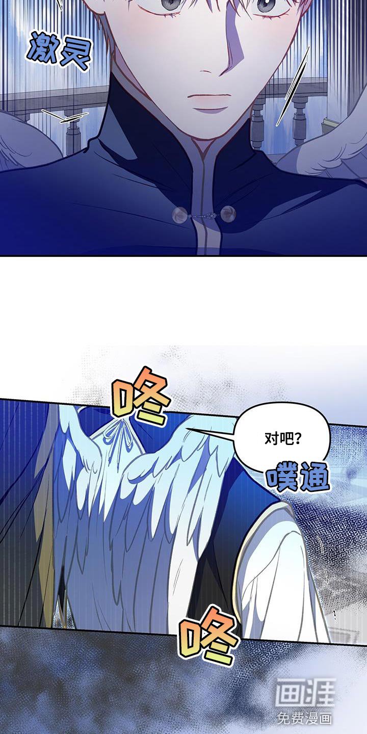 第65章：禁止闹事