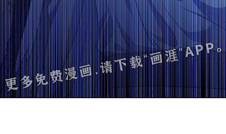 第65章：禁止闹事