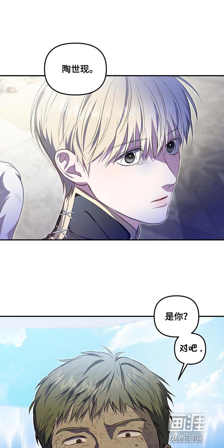 第66章：你还真是嚣张