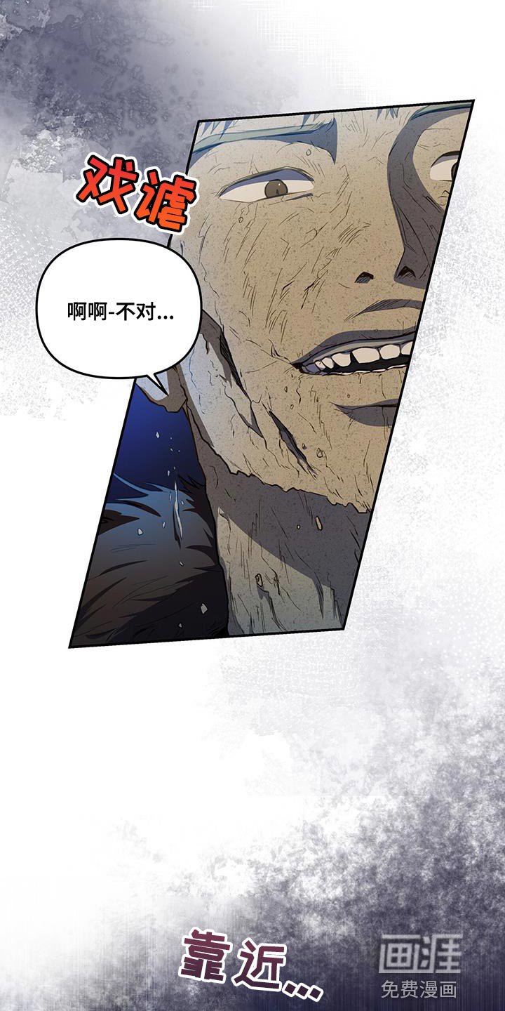 第66章：你还真是嚣张