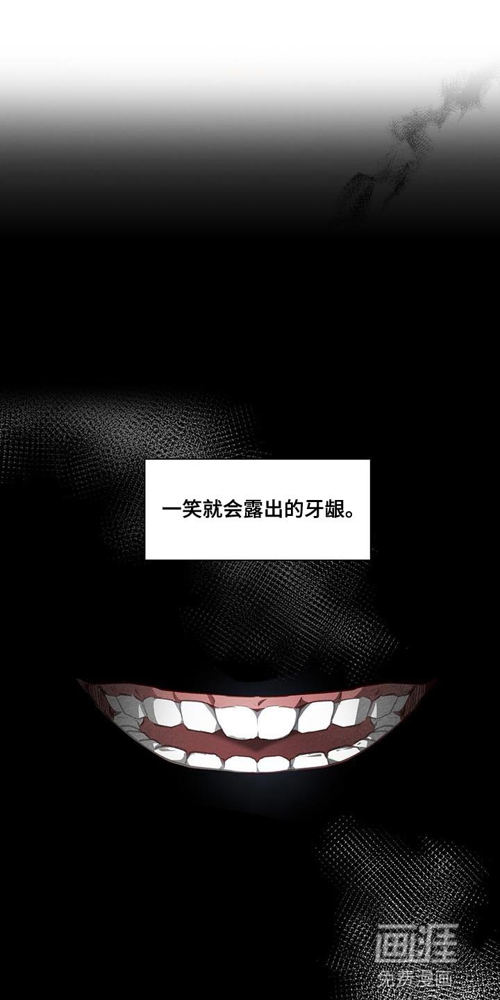 第66章：你还真是嚣张