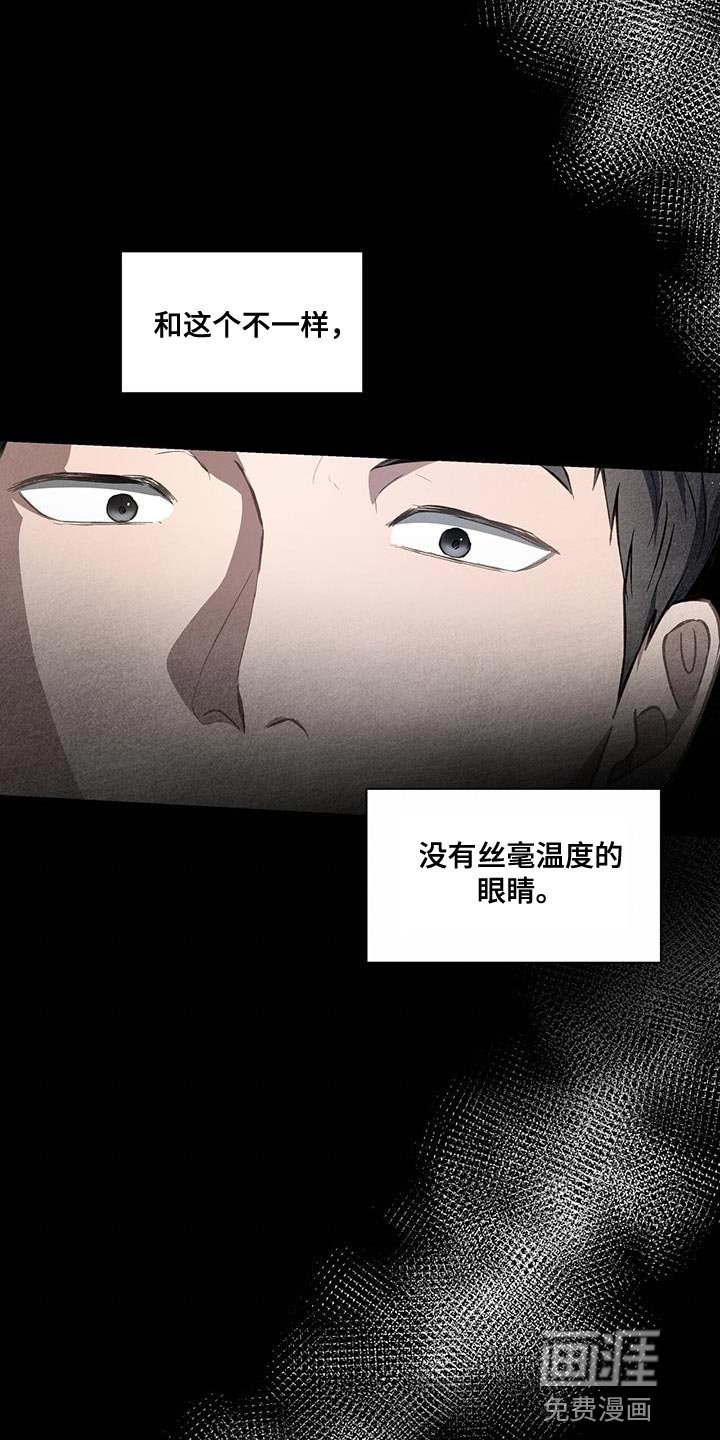 第66章：你还真是嚣张