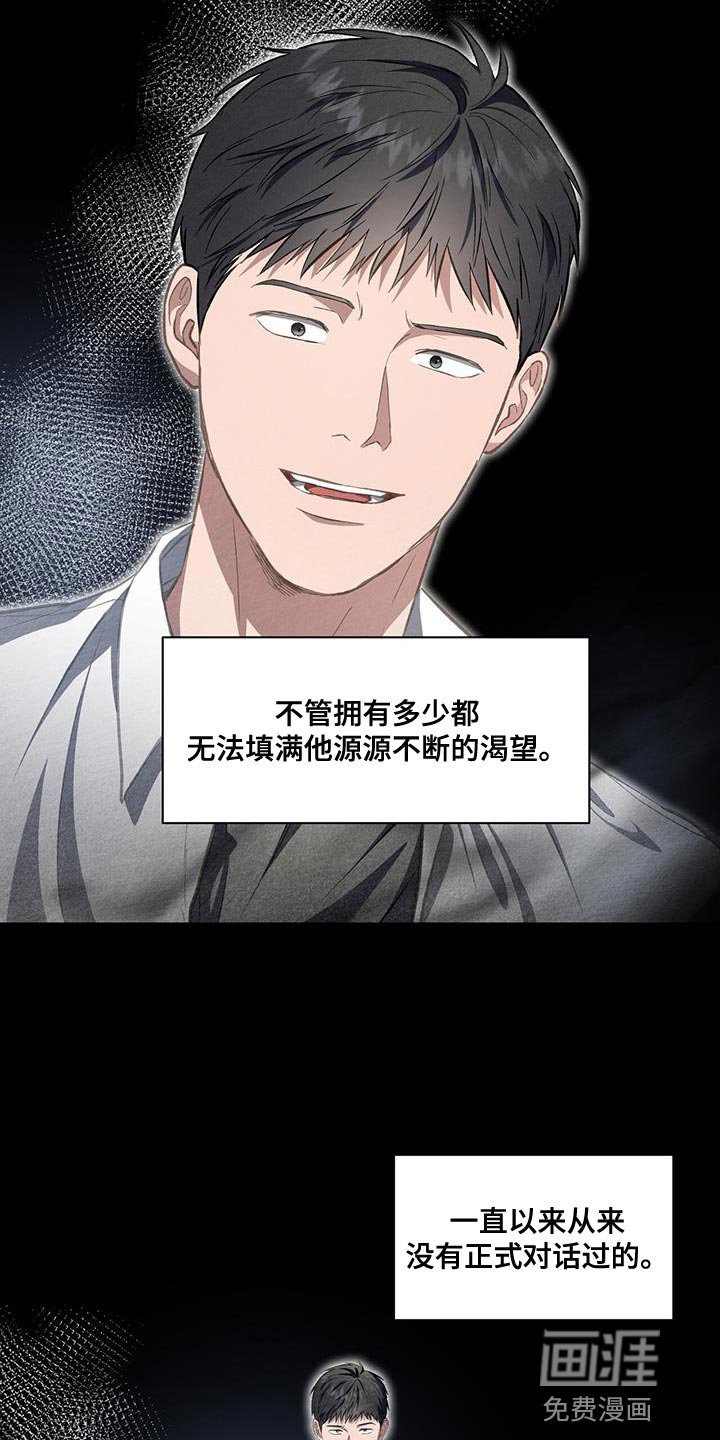 第66章：你还真是嚣张