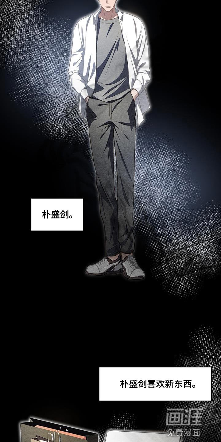 第66章：你还真是嚣张
