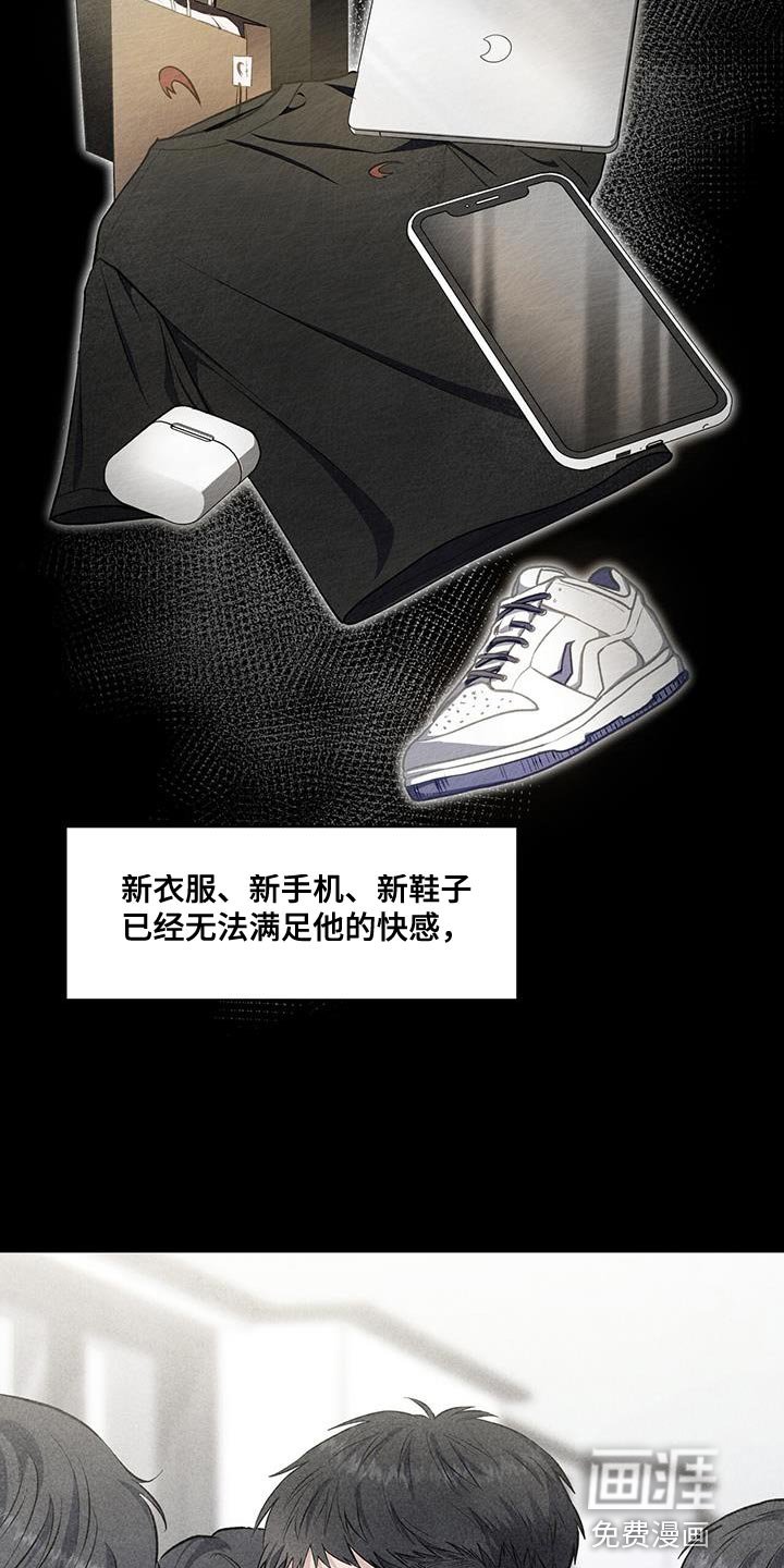 第66章：你还真是嚣张