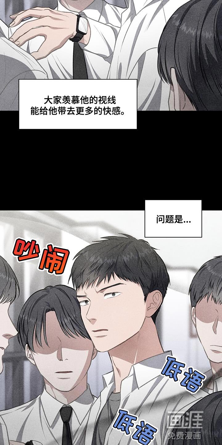 第66章：你还真是嚣张