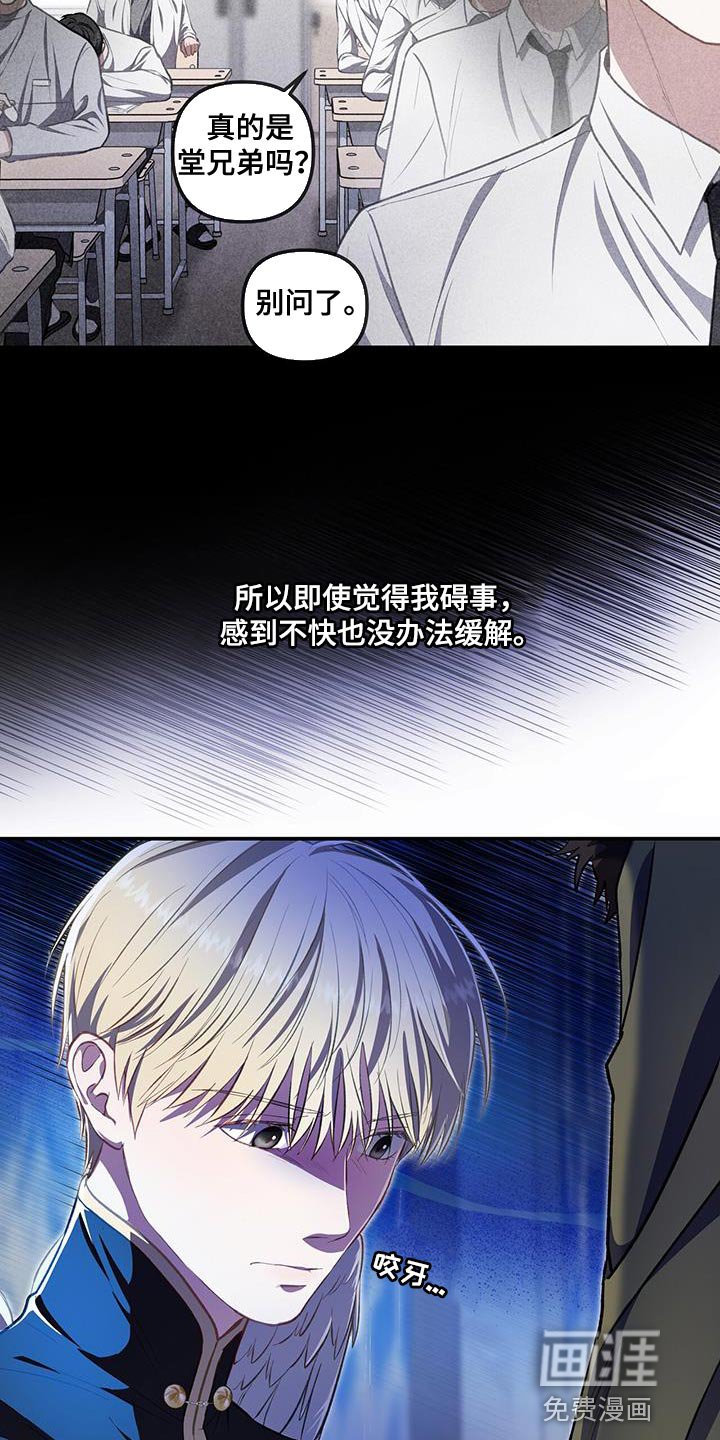 第66章：你还真是嚣张