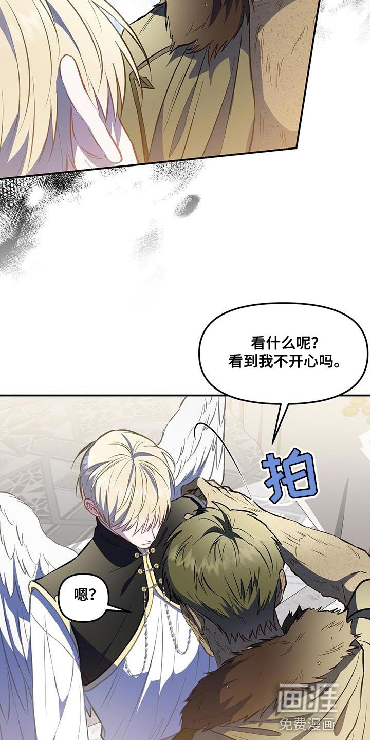 第66章：你还真是嚣张