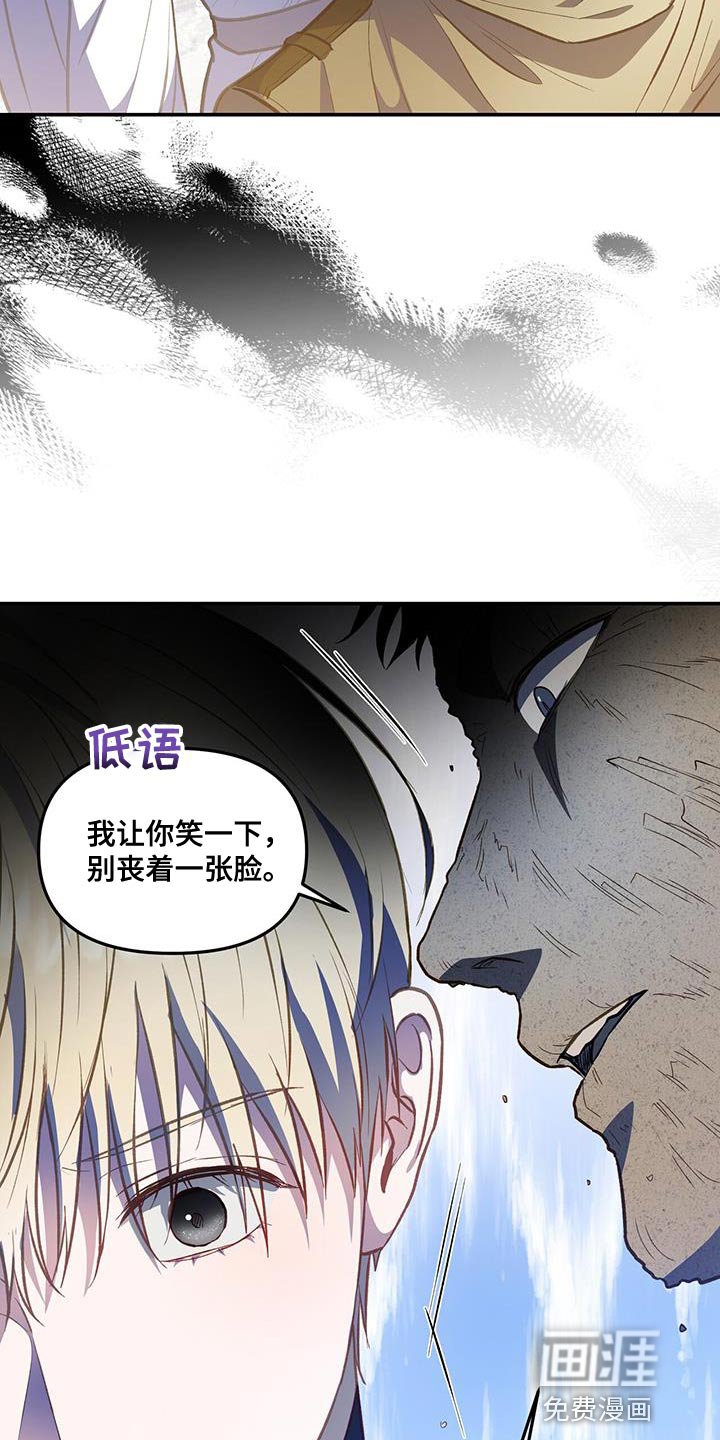第66章：你还真是嚣张