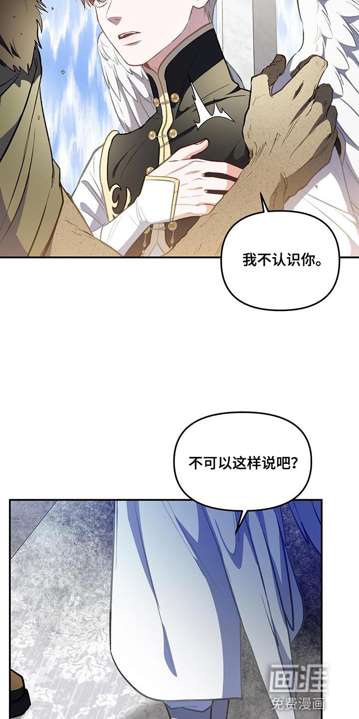 第66章：你还真是嚣张