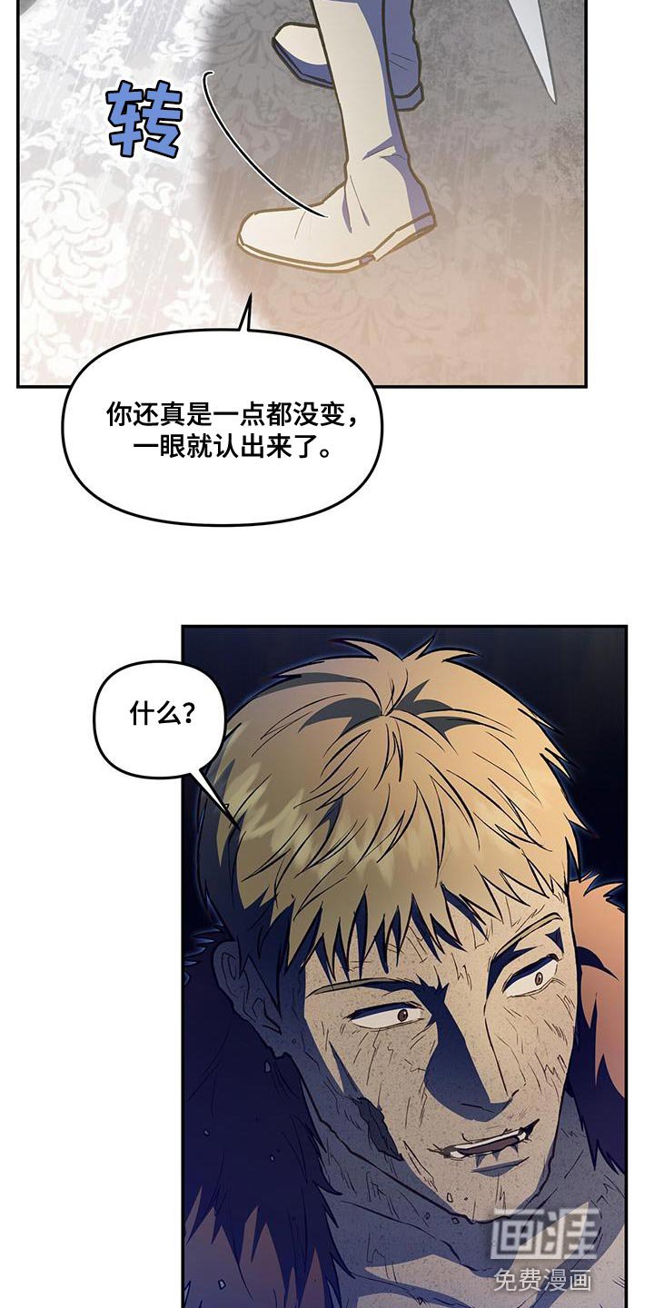 第66章：你还真是嚣张