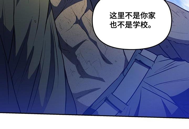 第66章：你还真是嚣张