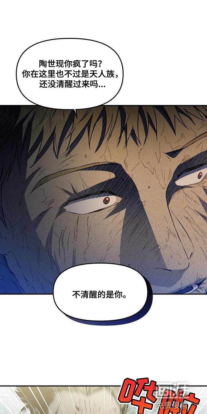 第66章：你还真是嚣张