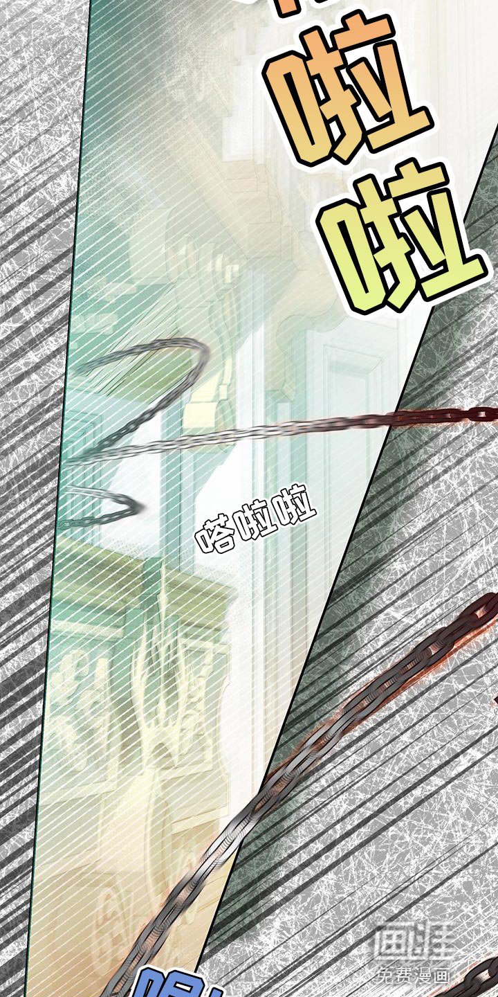 第66章：你还真是嚣张