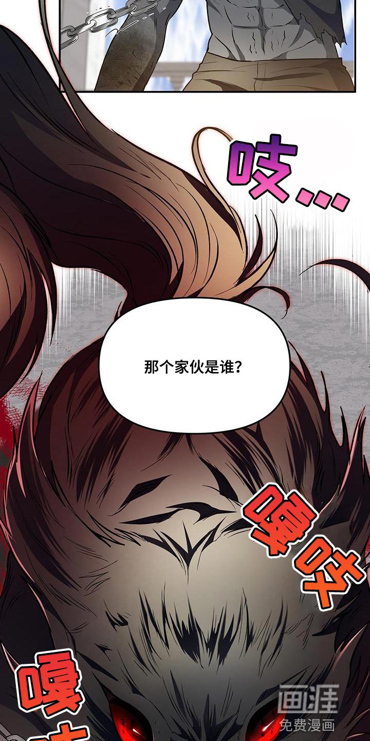第66章：你还真是嚣张