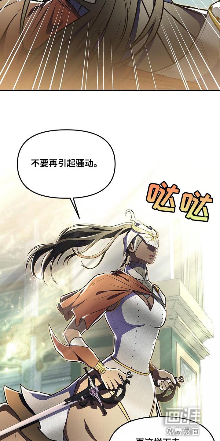 第67章：全新的一个人