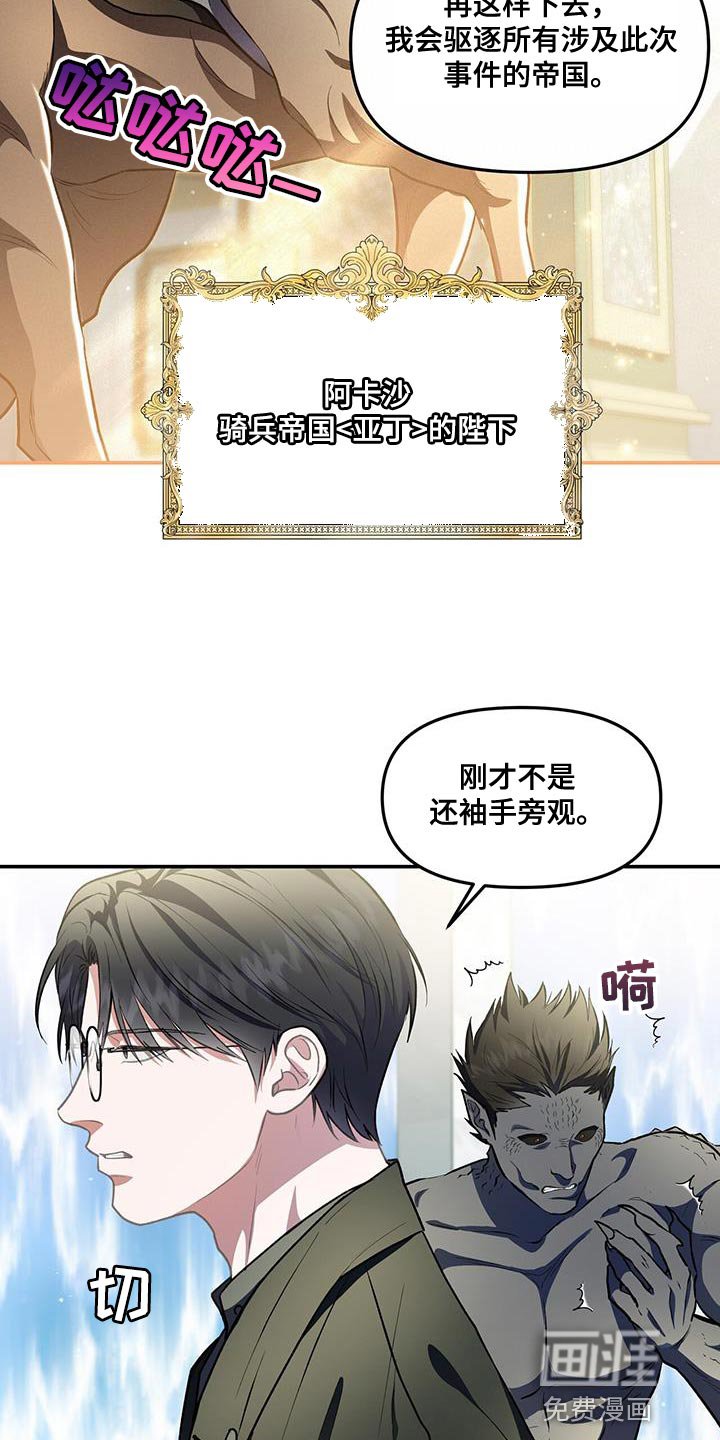第67章：全新的一个人