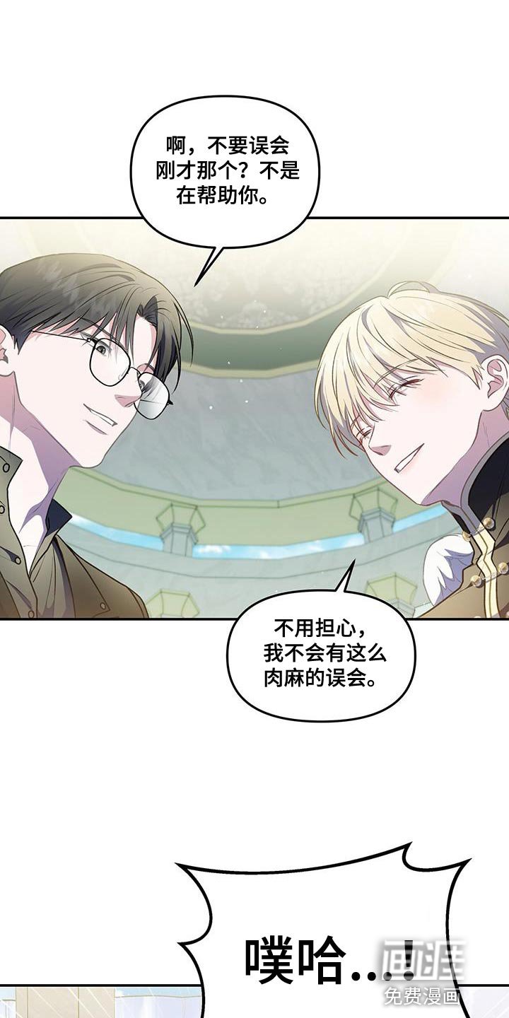 第67章：全新的一个人