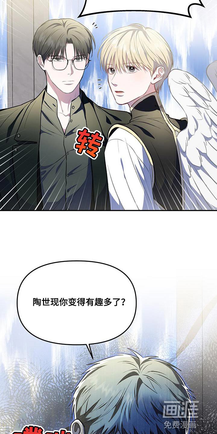第67章：全新的一个人